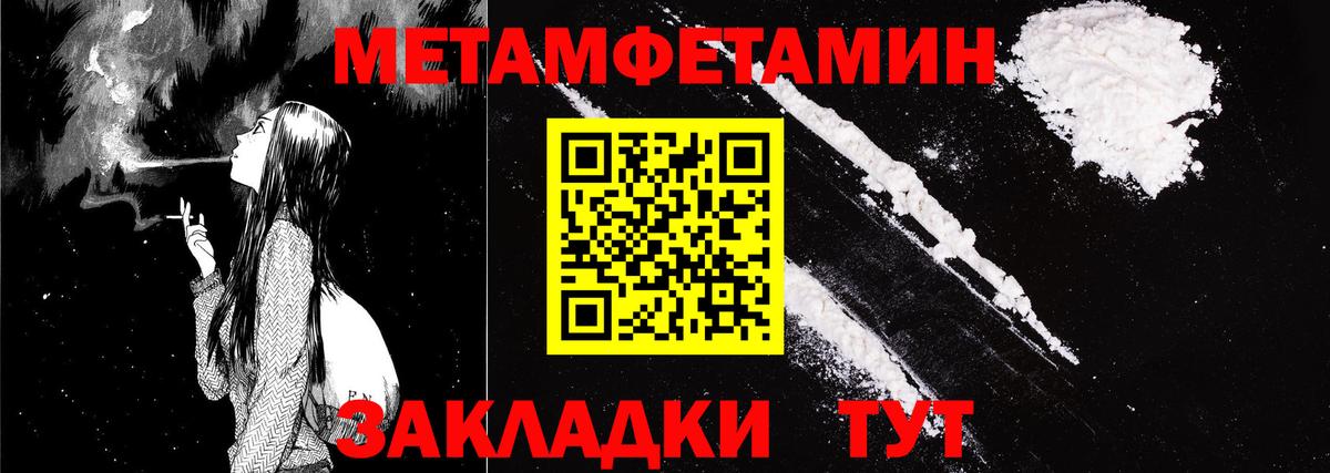 АМФЕТАМИН  Amphetamine 98%  Amphetamine  даркнет клад  Вход с VPN  Калуга 