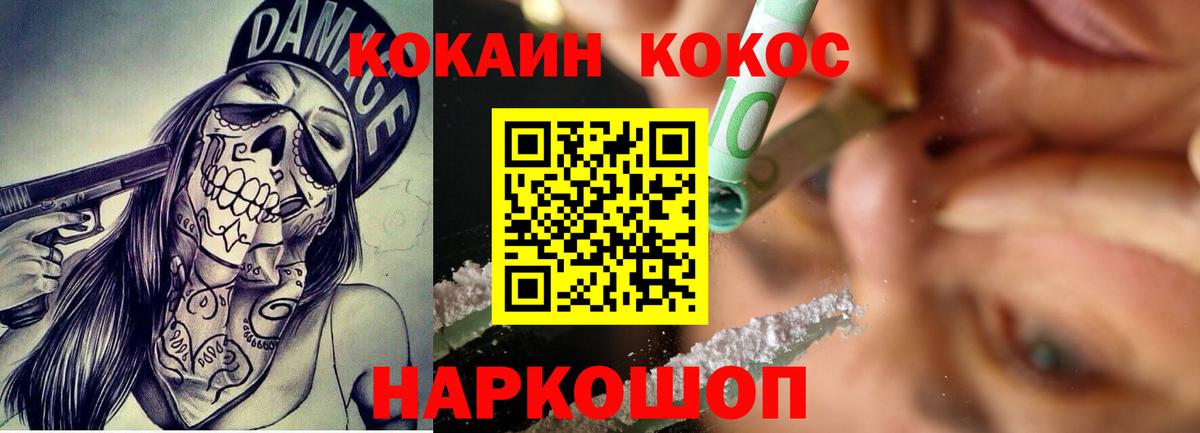 цены наркотик  КОКАИН Боливия  Вход с VPN  Калуга  COCAIN Columbia 
