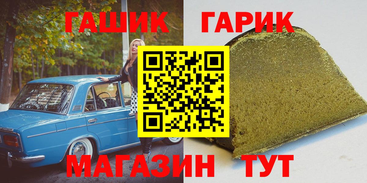Калуга  Гашиш  Вход с VPN  где можно купить   ГАШИШ гашик  Гашиш Ice-O-Lator 