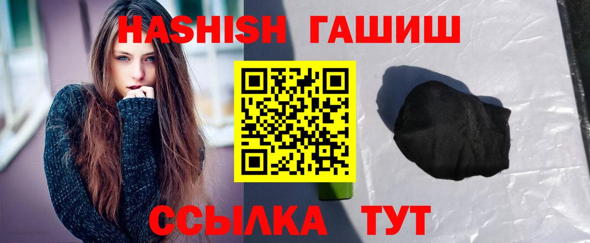 ГАШ хэш Калуга