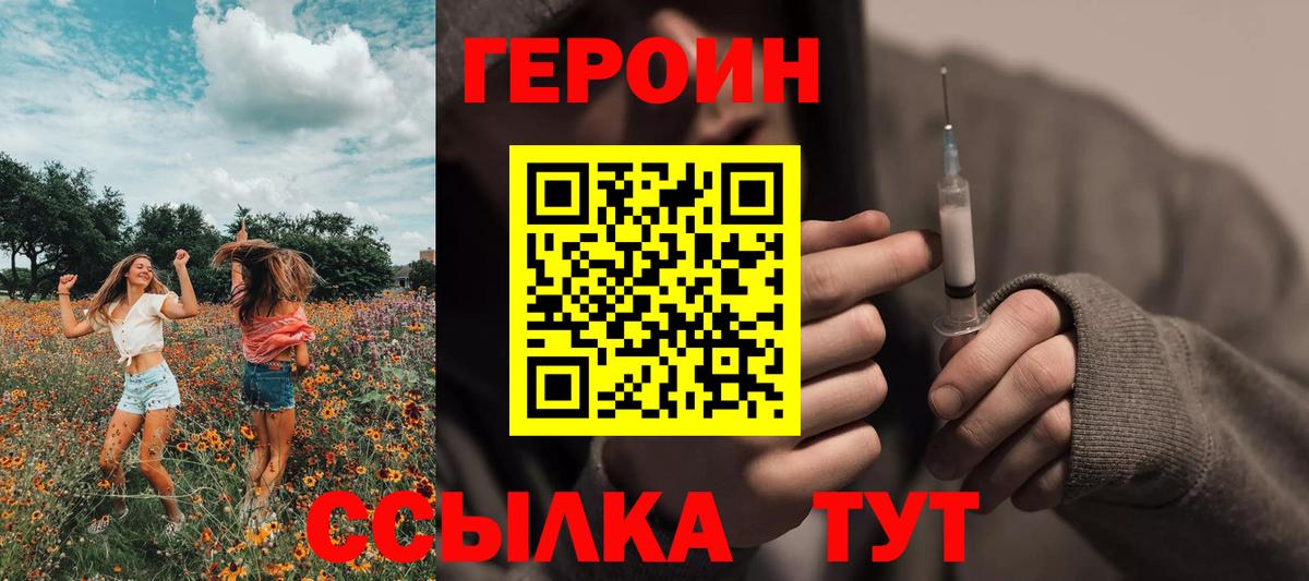 АМФЕТАМИН Калуга