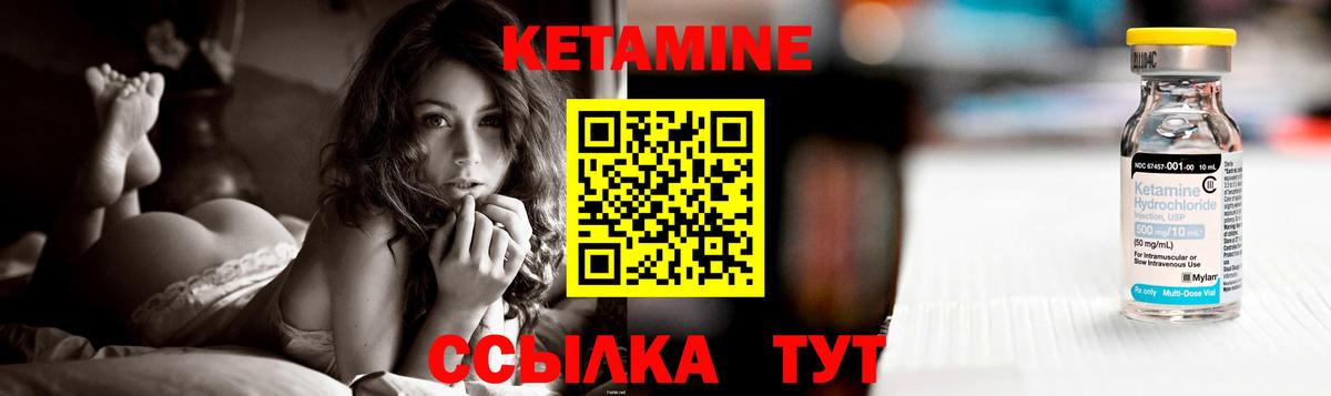 Кетамин ketamine  КЕТАМИН VHQ  Вход с VPN  Калуга 