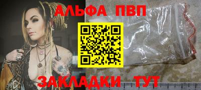 таблы Кунгур