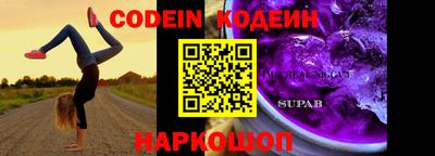таблы Кунгур