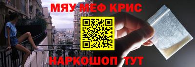 таблы Кунгур