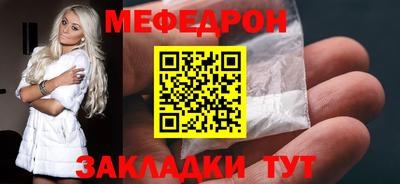 MDMA Кумертау