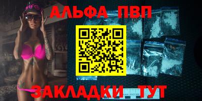 шишки Кулебаки
