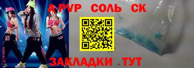 таблы Кунгур