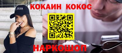 шишки Кулебаки