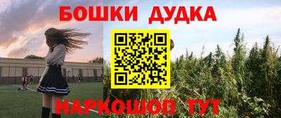 MDMA Кумертау