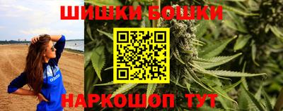 шишки Кулебаки