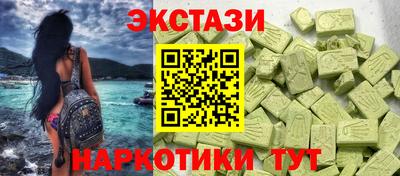 MDMA Кумертау