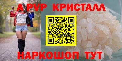 таблы Кунгур