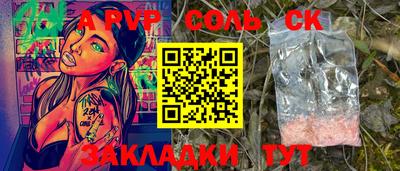 шишки Кулебаки