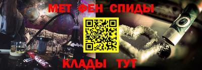 таблы Кунгур