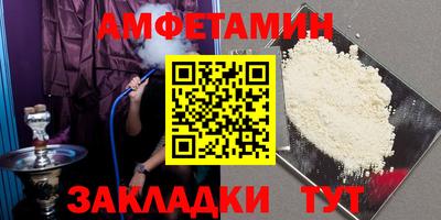 MDMA Кумертау