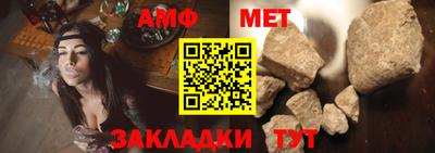 таблы Кунгур