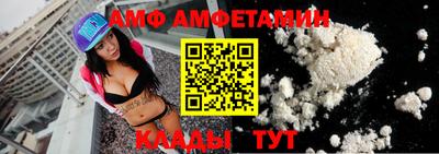 таблы Кунгур