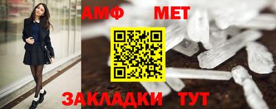 таблы Кунгур