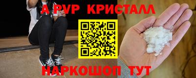 прущие грибы Кизилюрт
