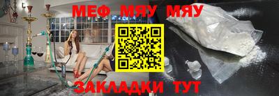 таблы Кунгур