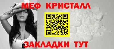 MDMA Кумертау