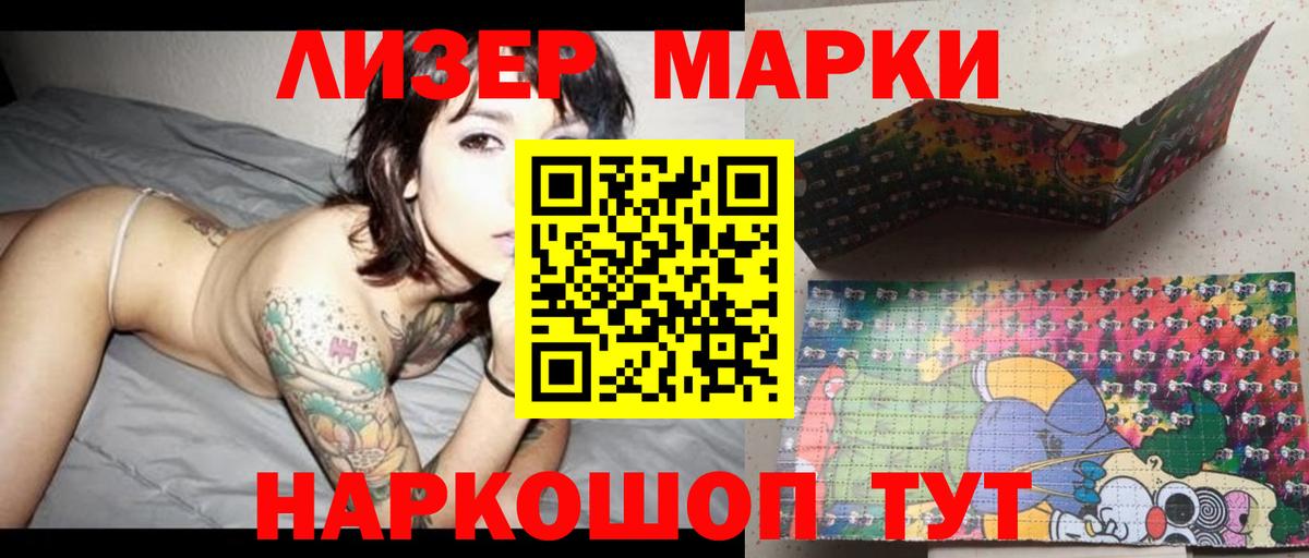 Лсд 25 экстази ecstasy  Лсд 25 экстази  Калуга  Вход с VPN  Лсд 25 экстази кислота 