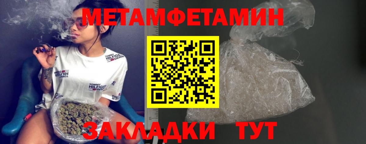 Первитин Декстрометамфетамин 99.9%  Первитин Декстрометамфетамин 99.9%  Калуга  Вход с VPN 