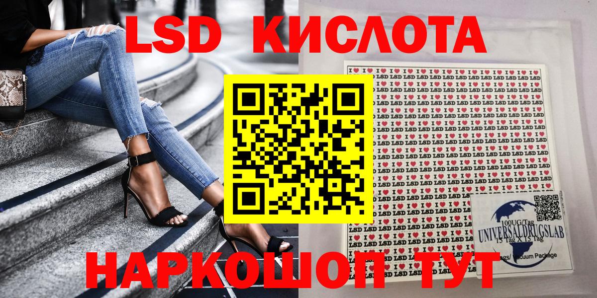 Марки N-bome 1,8мг  Вход с VPN  Марки N-bome  Калуга 