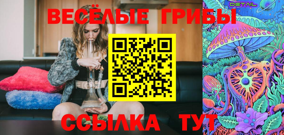Кокаин  МЕТ  ТГК  Меф МЯУ МЯУ  МДМА  Калуга  Вход с VPN  Гашиш  МАРИХУАНА  Меф кристаллы 