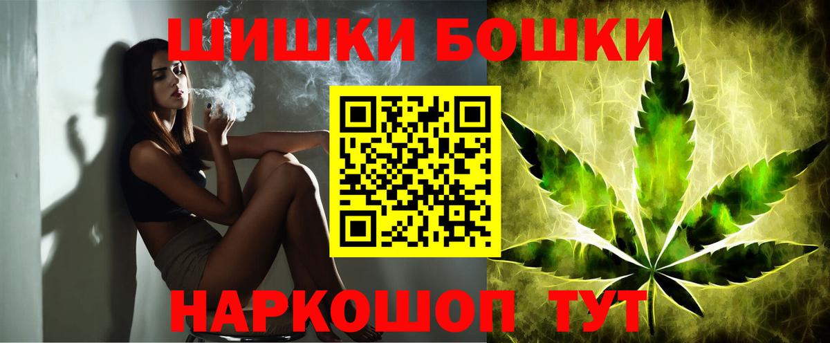 Калуга  Марихуана LSD WEED  Вход с VPN  МАРИХУАНА планчик 